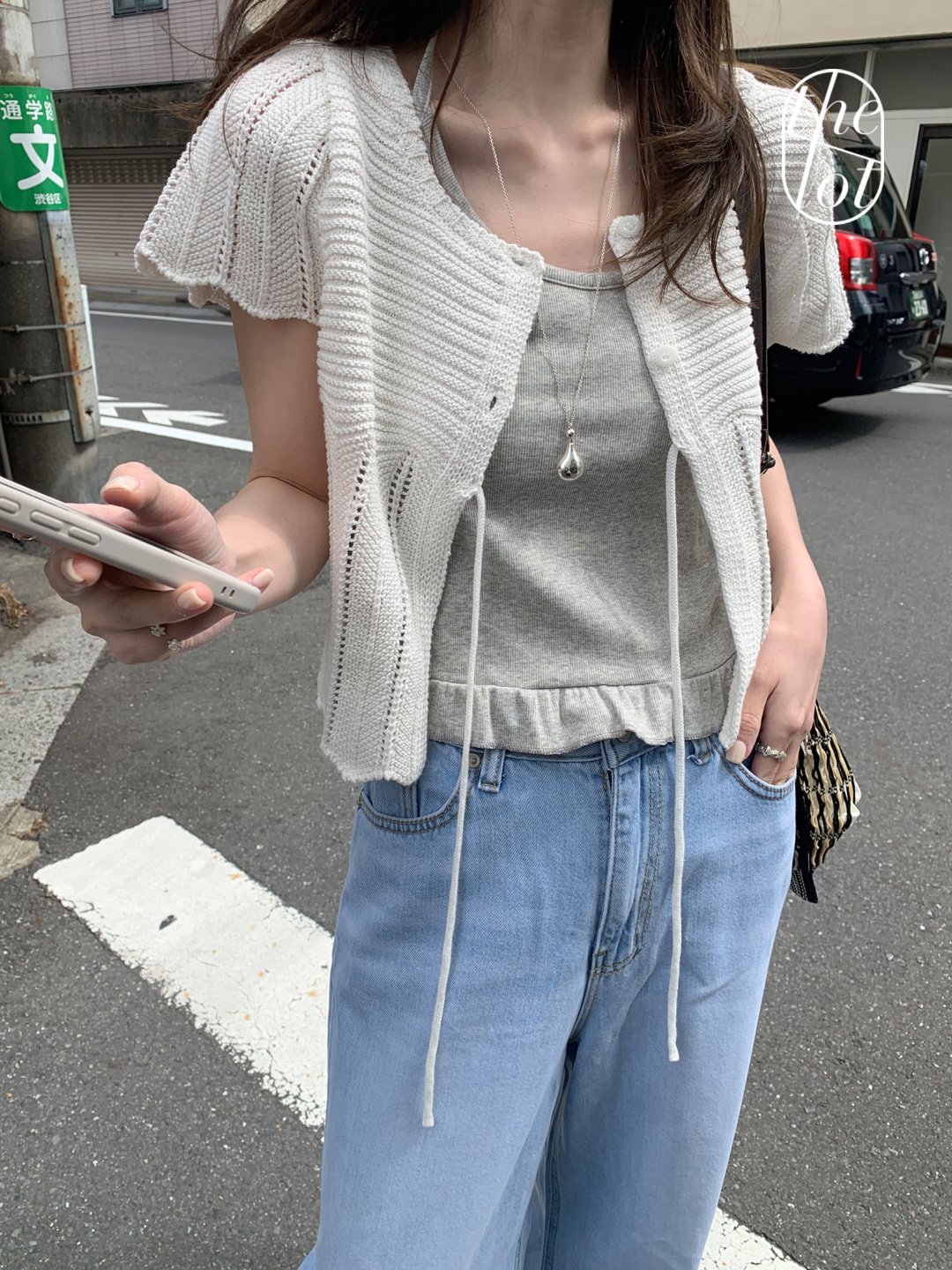 veasly