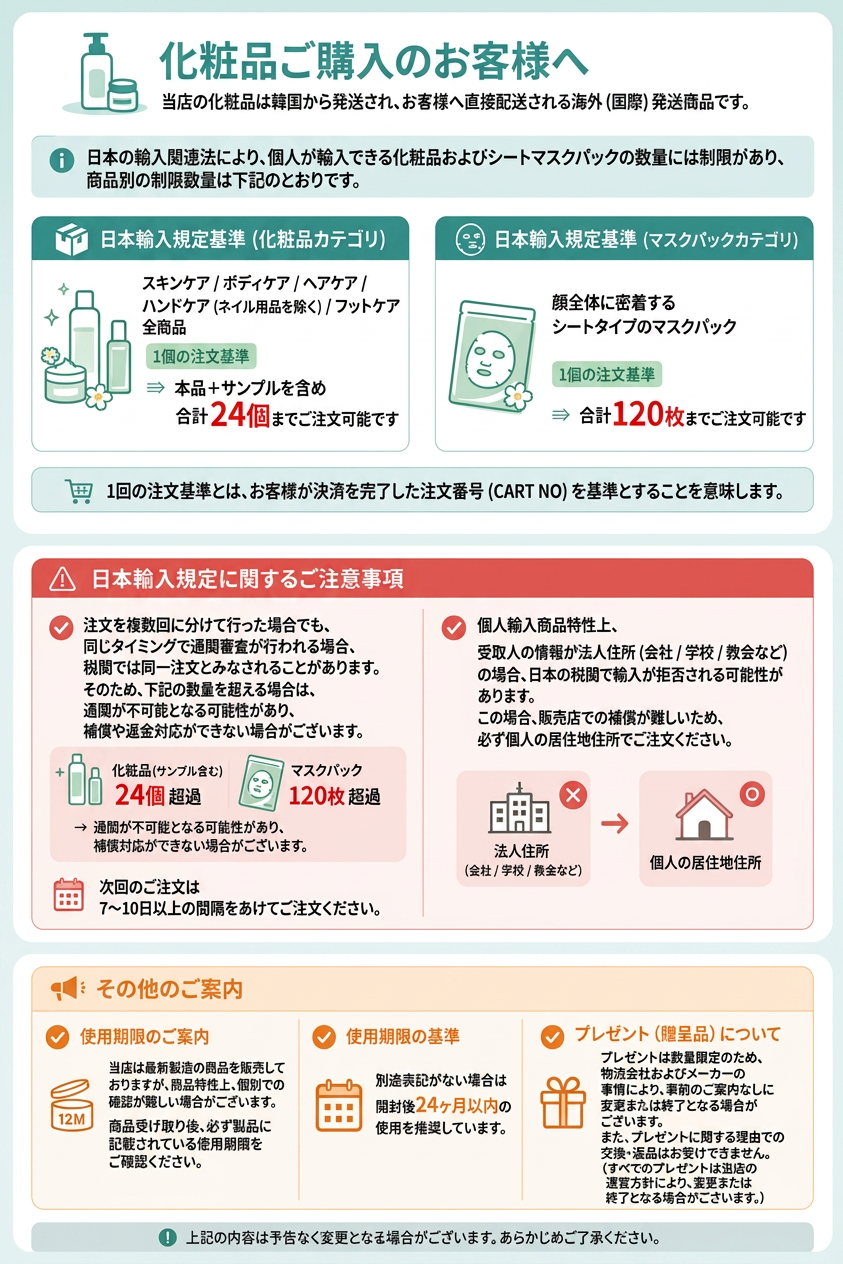 Qoo10] バニッシュ エアブラシ プライマー-フル : ベースメイク