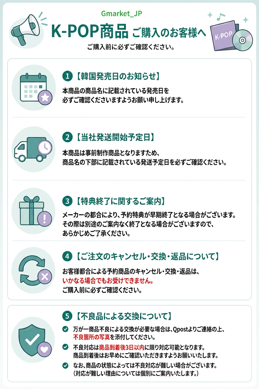 Qoo10] (3種/セット) AND2BLE - 1 : KPOP