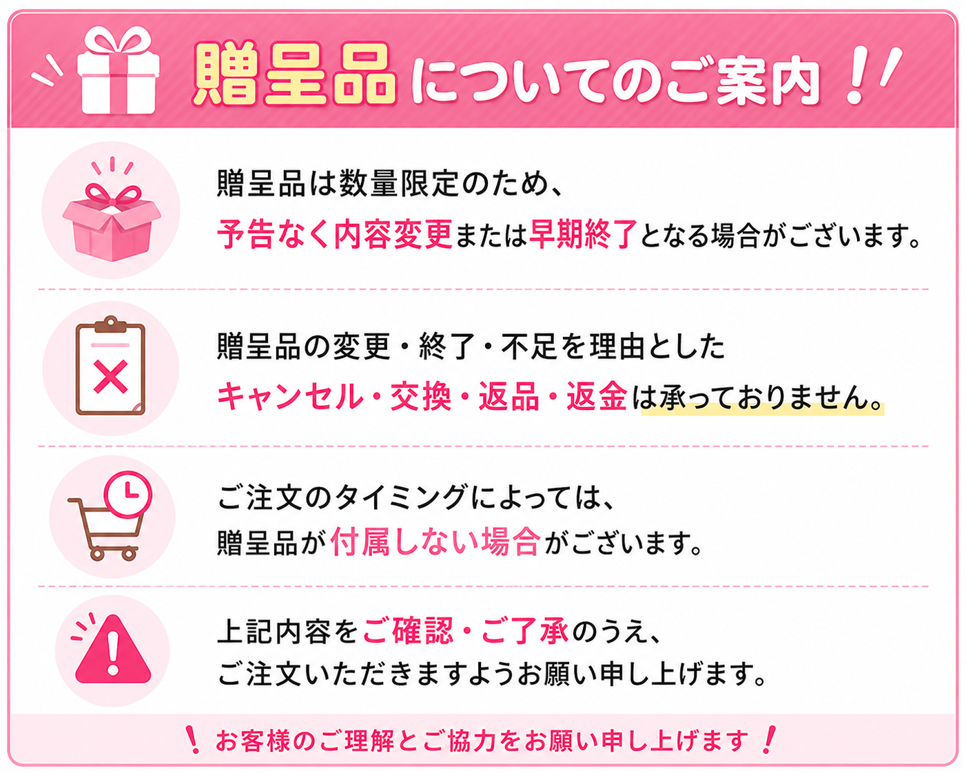 Qoo10] ロゼ 十長生 天地香 アイクリーム 50