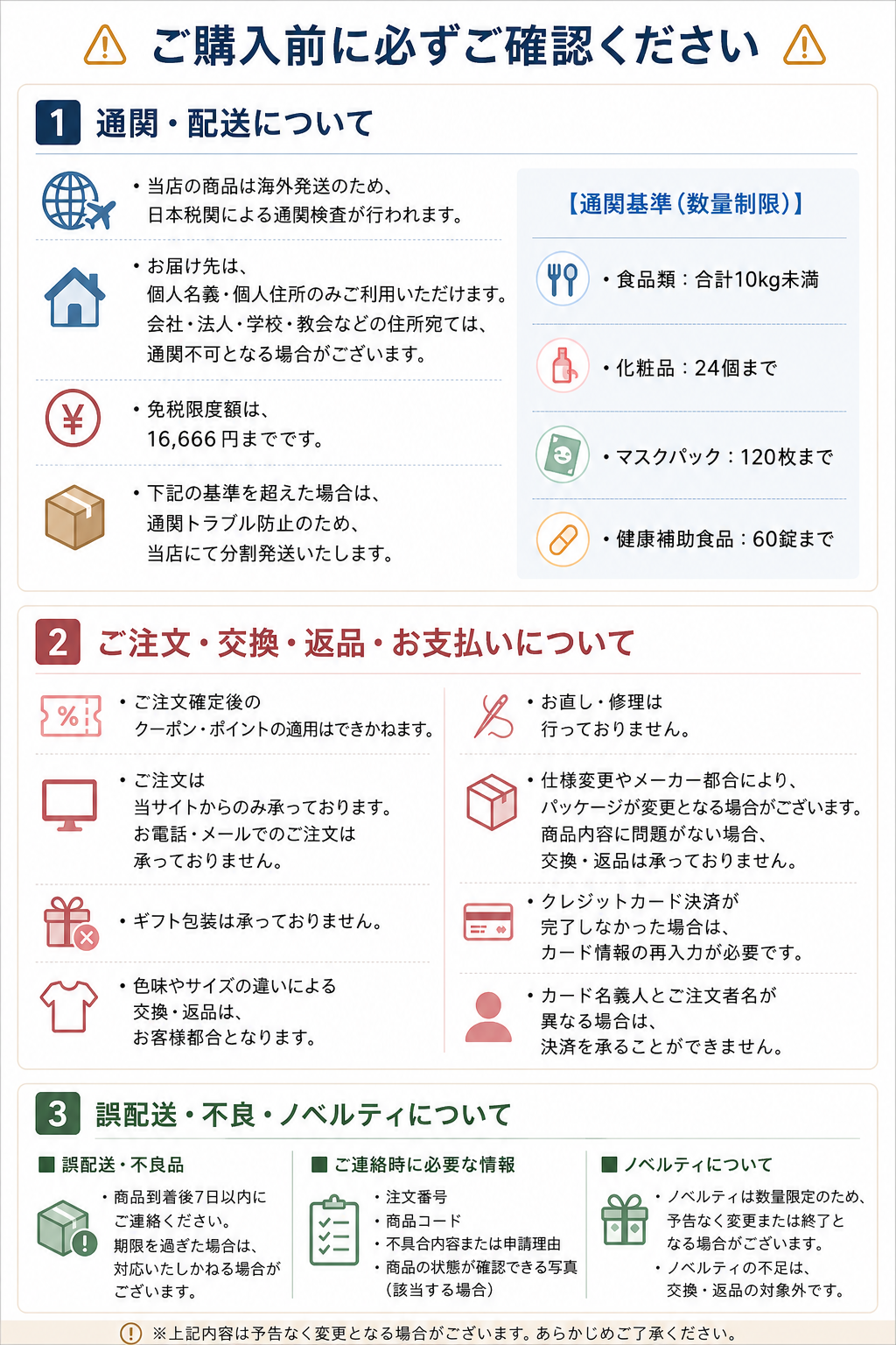 Qoo10] イザノックス エイジフォーカスプライムアンプルスキン1