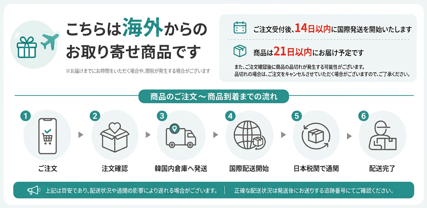 韓国 十長生 天智香 アイクリームセット Qoo10] ロゼ 十長生 天地香 アイクリーム 50