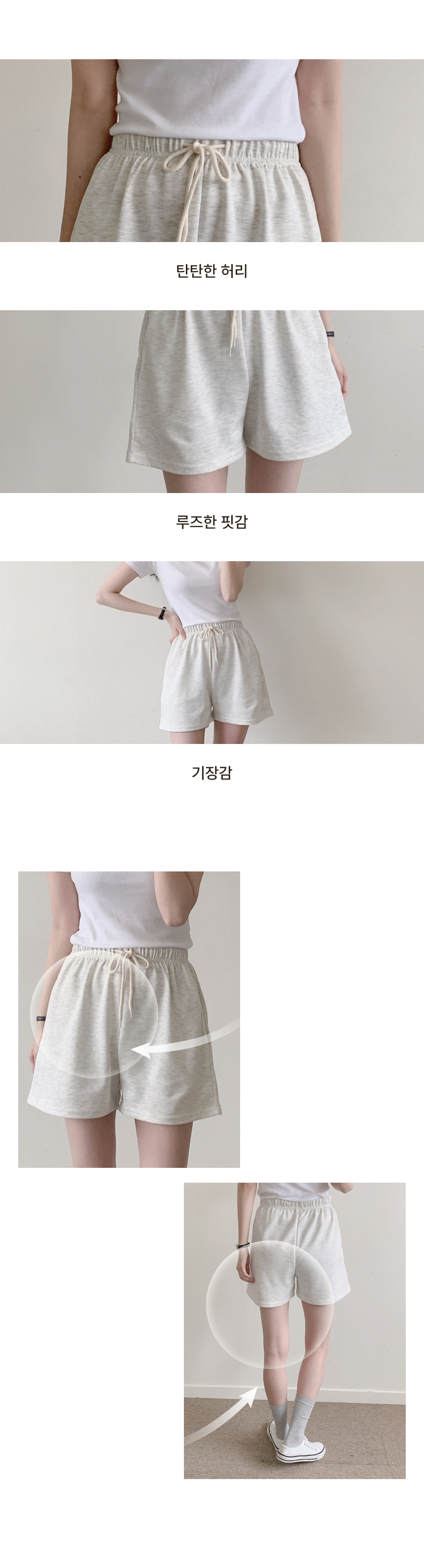 (당일) [데일리/세트가능] 캐주얼 3부 밴딩 트레이닝 반바지 (3color) 상세 이미지 2