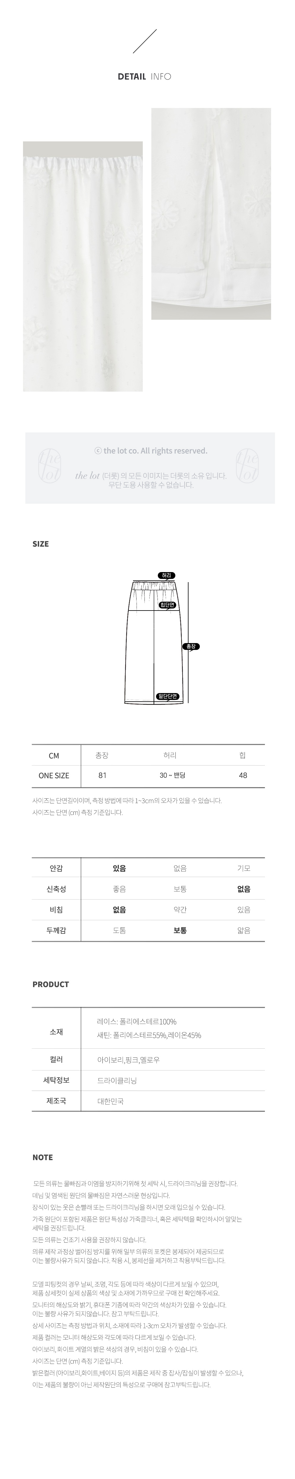 (당일) [founders] 파운더스 플리에 쉬폰 밴딩 롱 스커트 레이스 자수 레이어드 미디 치마 (2color) (여름신상) 상세 이미지 3