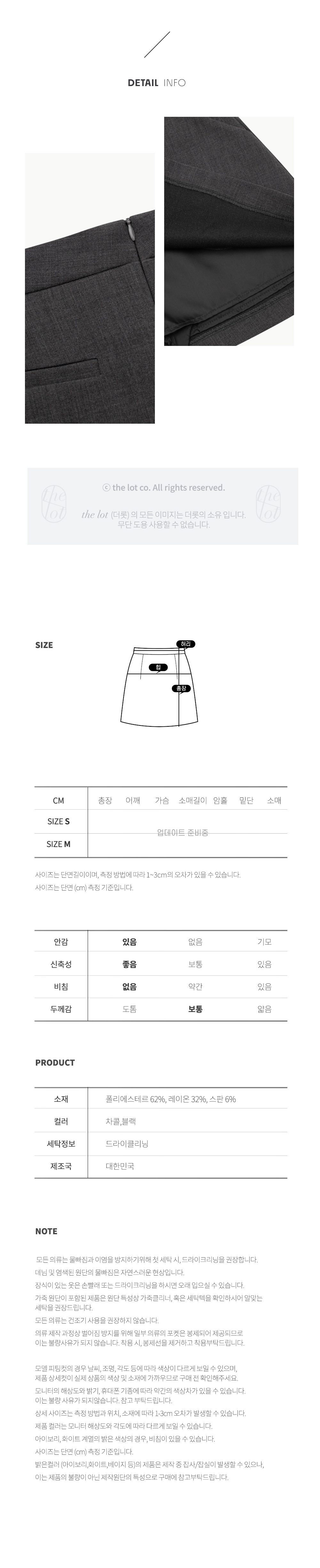 (당일) [miel] 미엘 뉴 캐린 A라인 미니 스커트 치마 (2color) 상세 이미지 4
