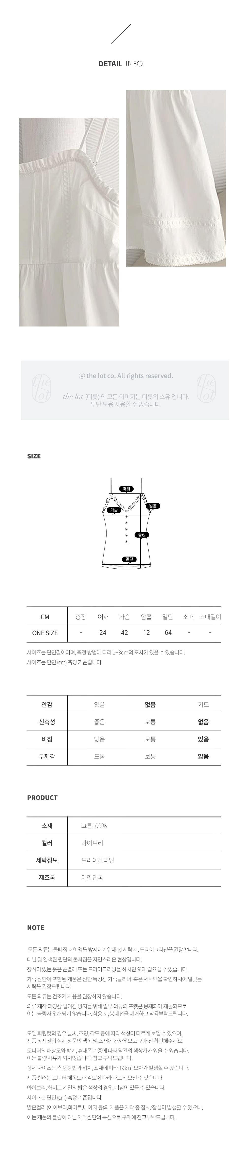 (당일) [mellounge] 멜라운지 캐리 핀턱 프릴 뷔스티에 레이어드 민소매 블라우스 (1color) 상세 이미지 3