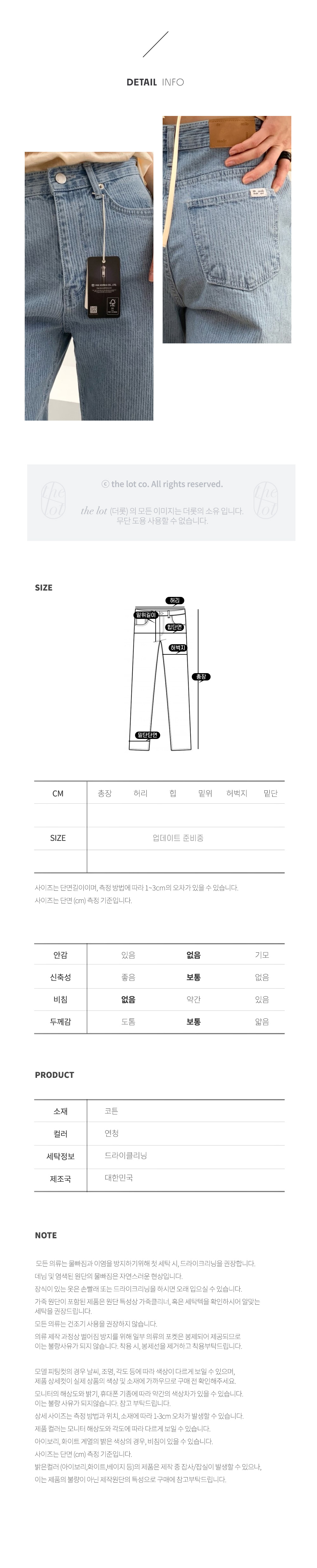 [de ondo] 드온도 리오셀 중청 데님 진 팬츠 청바지 (1color) (여름신상) 상세 이미지 3