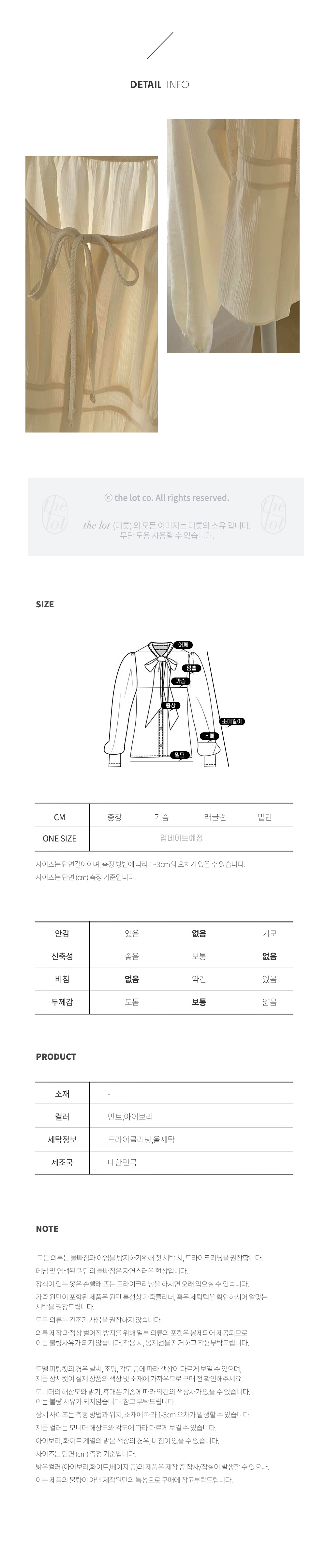 [pyt] 프리티영띵 쥬쥬 블라우스 주름지 레이어드 긴팔 (2color) 하객룩 리본블라우스 상세 이미지 3
