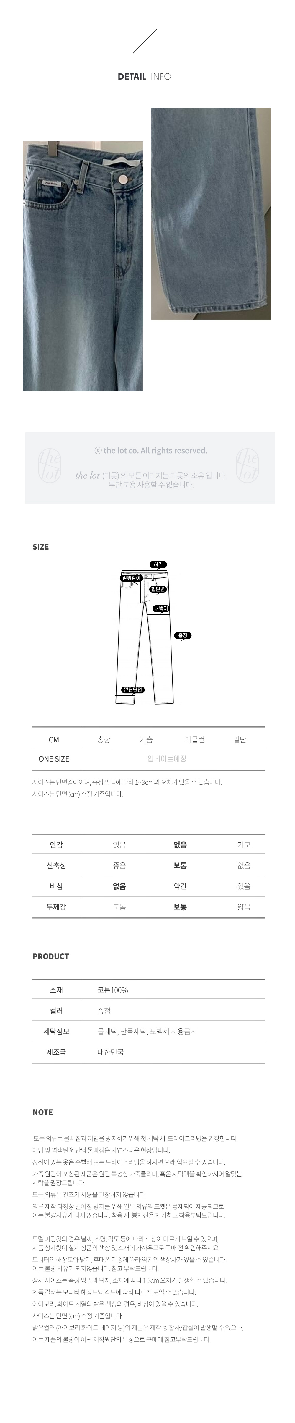(당일) [pyt] 프리티영띵 스트릿 워싱 데님 일자 세미 와이드 팬츠 롤업 청바지 (1color) 상세 이미지 3