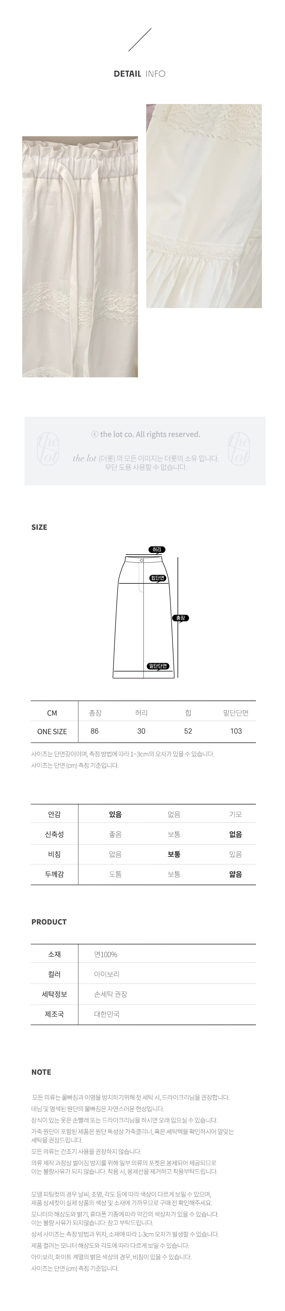 (당일) 러블리 레이스 핀턱 롱 스커트 캉캉 밴딩 XL 착용 가능 치마 상세 이미지 4